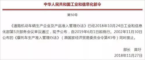 《車輛生產(chǎn)企業(yè)及產(chǎn)品管理辦法》新規(guī)發(fā)布 三方面優(yōu)化助力新能源汽車發(fā)展與企業(yè)轉(zhuǎn)型升級(jí)